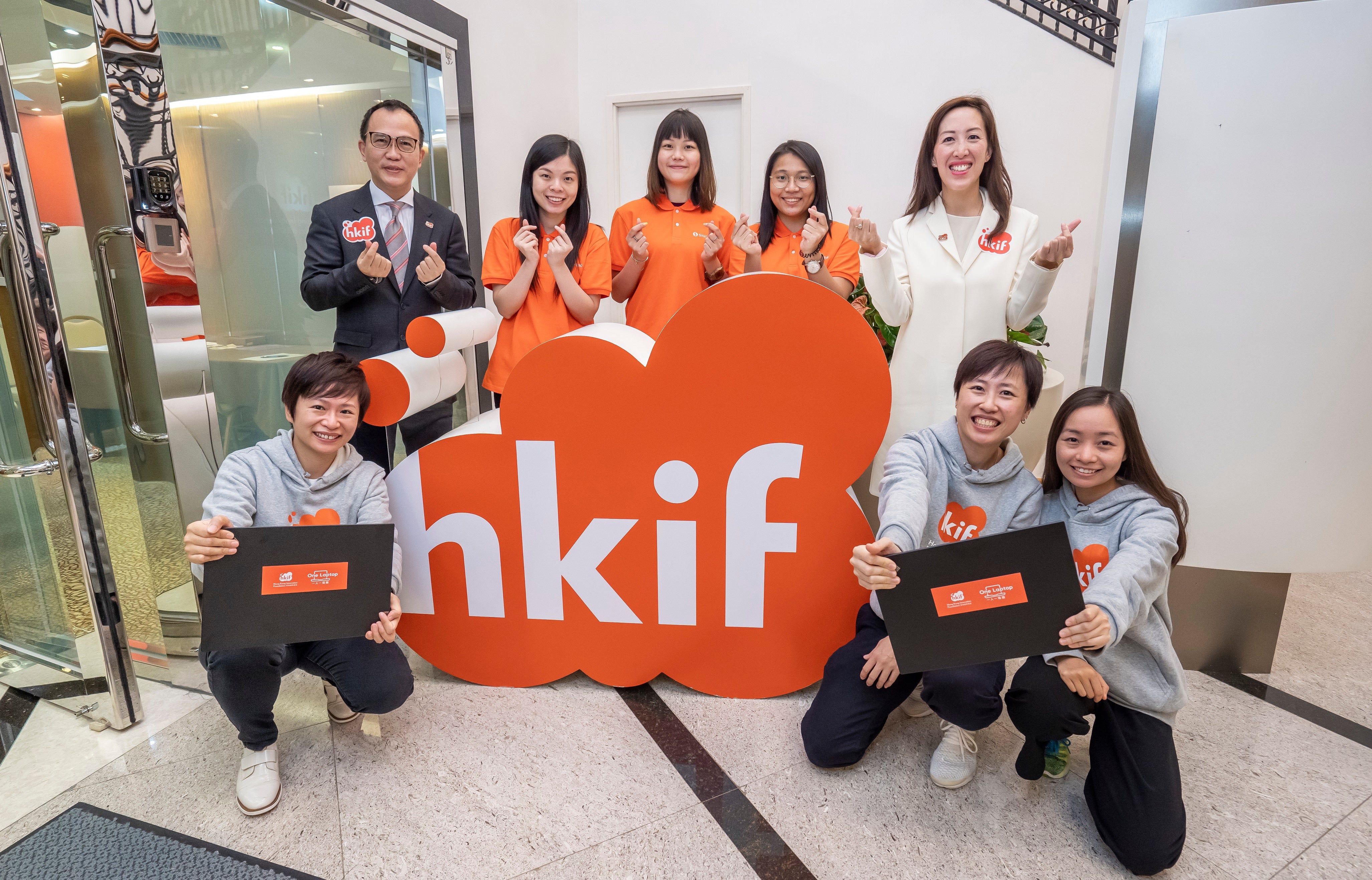 Hong Kong Innovation Foundation And Sino Group Support Children From Hong Kong Innovation Foundation And Sino Group Support Children From